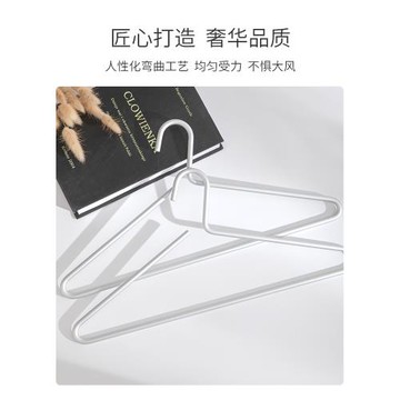 鋁合金衣架輕奢實心掛衣太空鋁無痕衣撐高級不銹鋼掛架晾曬衣撐子