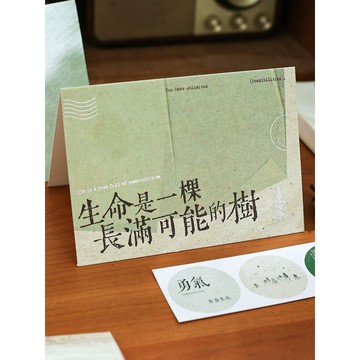 文藝治癒文字 ins詩歌情書 燙銀賀卡信封套裝 小信封 小信封套 學生賀卡 信封套裝 學生禮物 生日信封 教師禮物