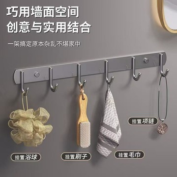 爆款🌟臺灣出貨🌟多功能免打孔廚房掛鉤架掛杆掛鍋鏟勺子刀具收納壁掛式置物架排鉤