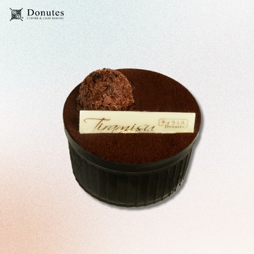 【多那之咖啡】提拉米蘇