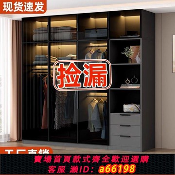 【台灣公司 可開發票】衣柜家用臥室現代簡約小戶型收納簡易柜子出租房用儲物大衣櫥清倉