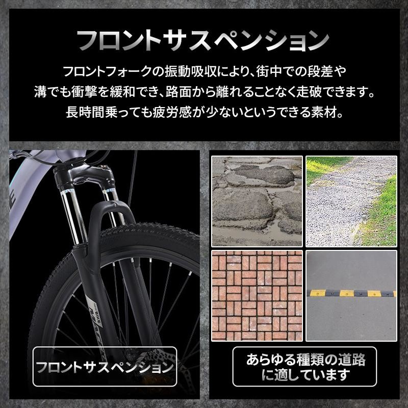 AORTD マウンテンバイク 26インチ 21段変速 MTB 自転車 クロスバイク 