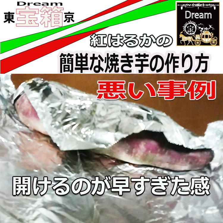 鹿児島県産さつまいも2kg　　2023 ０7月　新芋、生