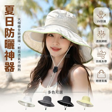 台灣出貨✨ 夏季拼色披肩帽 加寬帽檐護頸防曬帽 英倫風農用遮陽帽 時尚寬簷戶外工作帽 透氣舒適防紫外線