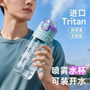 ✅實用好物✅【奇古堂】    水杯    可噴水運動噴霧大容量戶外男女學生夏季降溫兒童隨...