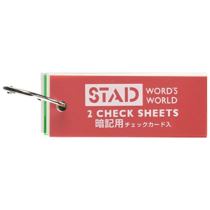 クツワ STAD 暗記単語カード セット SC211-100