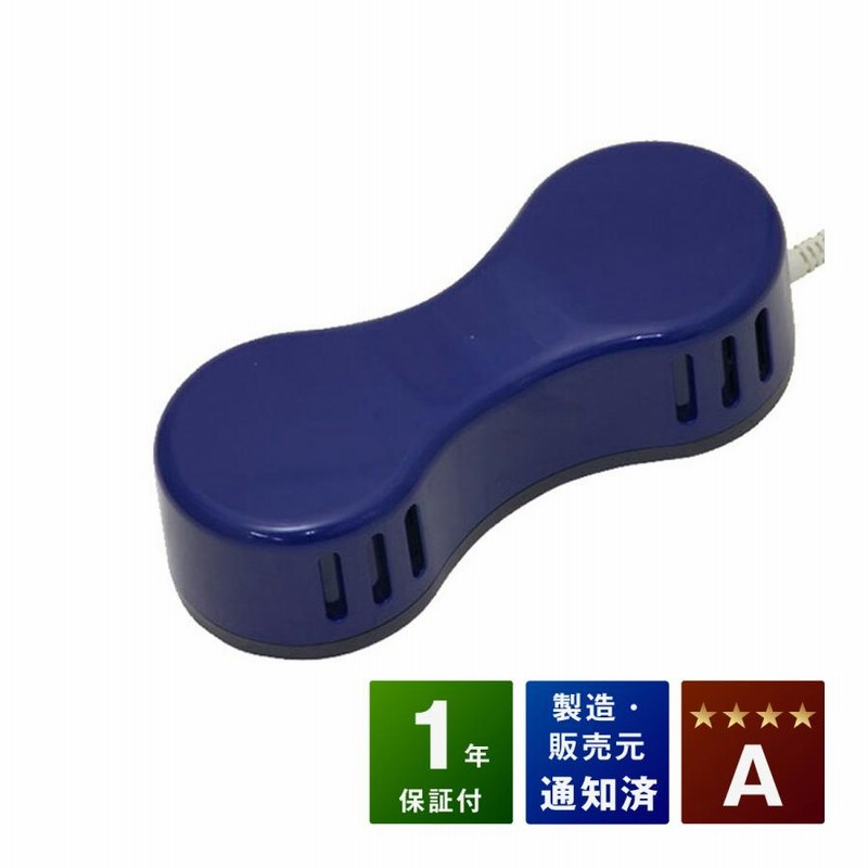 創健 ソーケン 磁気治療器 3個カバー付き＆サイクルタイマー＆テスター 創健 ソーケン 磁気治療器 3個カバー付き＆サイクルタイマー＆テスター