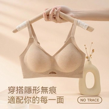 台灣现貨 夏季薄款內衣 透氣涼感內衣 無痕貼身內衣 小胸內衣 聚攏內衣 防外擴內衣 防下垂文胸罩 大胸友好內衣