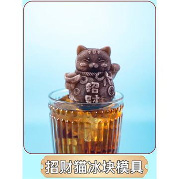 招財貓冰塊模具慕斯蛋糕甜品果凍布丁卡通動物硅膠蠟燭石膏磨新年