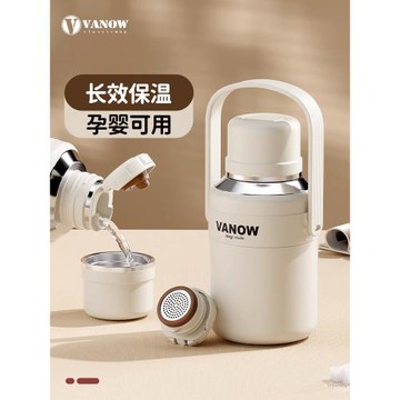 vanow保溫壺家用1升一升大容量戶外便攜式水壺外出水杯手提保溫杯