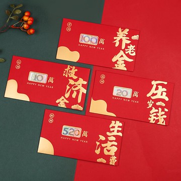 鏤空創意紅包情侶情人新款個性紅包卡通可愛喜慶壓歲錢燙金紅包袋