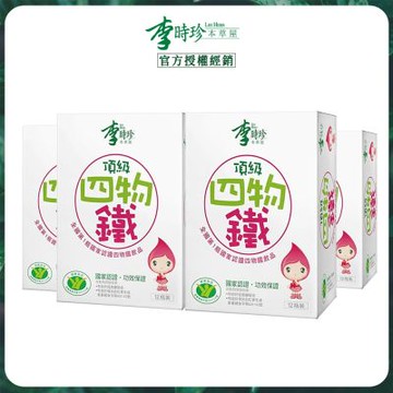 李時珍 頂級四物鐵x4 12入/盒