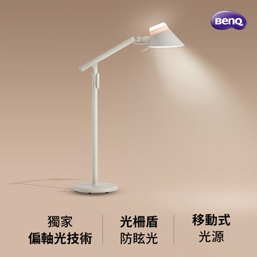 立燈/落地燈 BenQ Nooklight沙發閱讀立燈(落地燈/客廳、臥室閱讀照明)