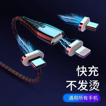 11代新款磁吸數據線三合一快充7pin盲插3A5A磁力充電線安卓type-c