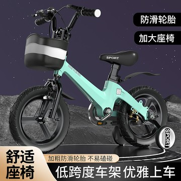 免運 開發票 自行車 鎂合金兒童自行車男孩4-8歲女孩寶寶童車2-3-6-7歲小孩腳踏單車 快速出貨