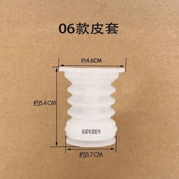 【台灣暢銷】整包50個白硅膠皮塞維修店專拍洗衣機水堵排水閥常用雙桶老式半自