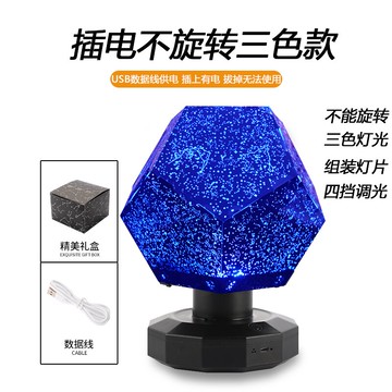 氣氛投影燈 氣氛燈 星空燈 星空燈投影儀滿天星夜燈星光夢幻浪漫臥室氛圍布置裝飾生日兒童房『XY37610』