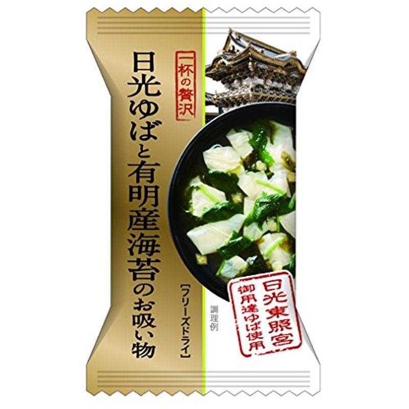 一杯の贅沢 日光ゆばと有明産海苔のお吸い物 6g×8個