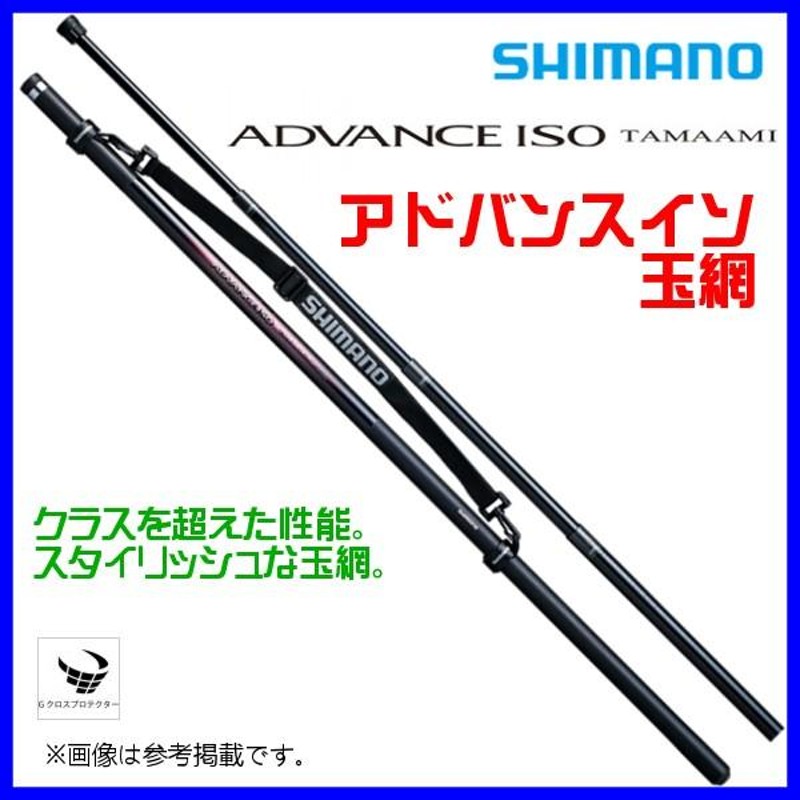 シマノ(SHIMANO) アドバンス 磯 玉網400 254160-