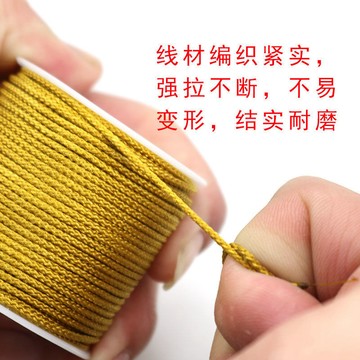 ?曼波繩? 編織線文玩繩手串繩無彈力佛珠線加密曼波繩耐磨金剛星月菩提串珠 海鷗