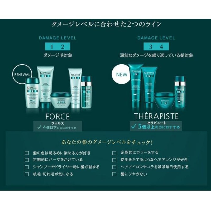 ケラスターゼ マスク ド フォルス 500g ケラスターゼ KERASTASE ...