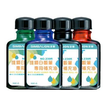 寒暑假必備 熱銷推薦 滿額再折【史代新文具】SIMBALION 230R 32cc 白板筆補充液