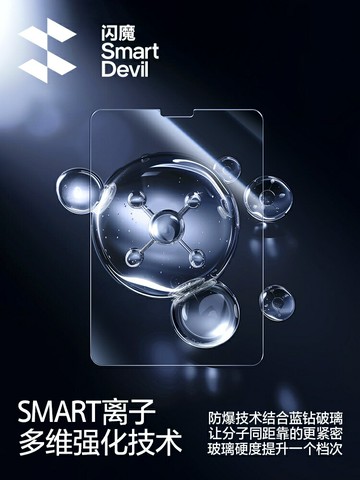 閃魔適用新ipad9鋼化膜藍鉆Air4/5蘋果平板10.2寸2022版Pro11英寸防爆2021款第九代pro全屏貼膜10.9保護膜