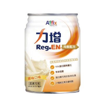 Affix 力增 均衡配方(原味) 1箱(24罐/箱)