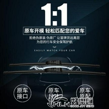 促銷活動~適用雪佛蘭經典科魯茲雨刮器科沃茲邁銳寶xl愛唯歐賽歐3雨刷原裝 雙11全館免運