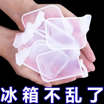 30片裝 可伸縮冰箱側門分隔板門內側置物架通用層托分隔片分割片冰箱收納【雲木雜貨】