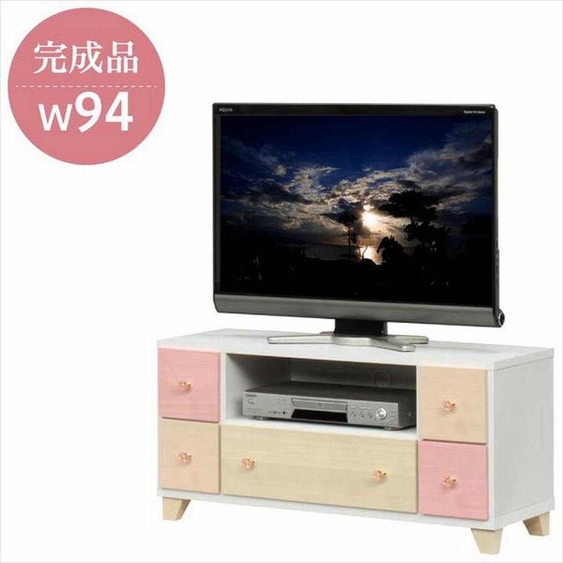 テレビ台 94 完成品 テレビボード 木製 コンパクト ピンク 通販 Lineポイント最大0 5 Get Lineショッピング