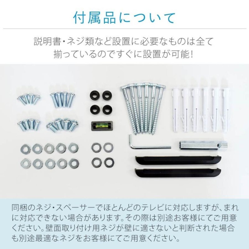 テレビ 壁掛け 金具 壁掛けテレビ 55-90インチ対応 TVセッター