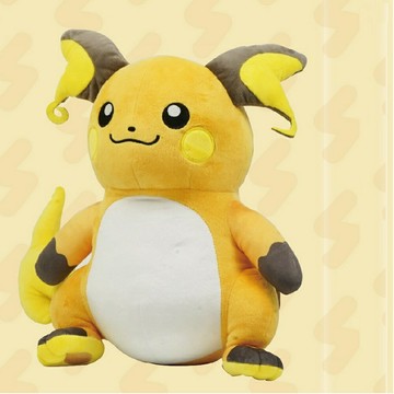 【AS電玩】原廠正版授權 寶可夢 雷丘 玩偶 絨毛娃娃