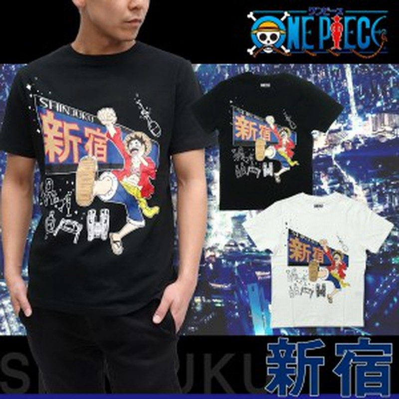 ワンピース 2237 One Piece Tシャツ 半袖 グッズ ルフィ 新宿 Tシャツ メンズ 黒 白 ブラック ホワイト キャラクター ジャンプ ご当 通販 Lineポイント最大1 0 Get Lineショッピング