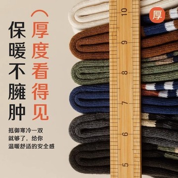 棉襪子 保暖襪子 厚襪子真维斯袜子男士秋冬季中筒加绒加厚保暖蓄热长筒袜毛圈毛巾长筒袜