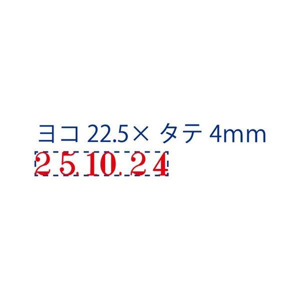 (まとめ) シヤチハタ 回転ゴム印 エルゴグリップ 欧文日付 4号 明朝体 NFD-4M 1個 〔×10セット〕(代引不可)