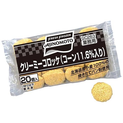 クリーミーコロッケコーン11.6％ 約30g×20個入