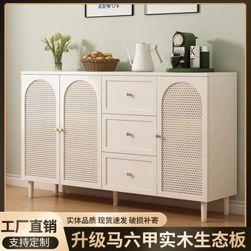 奶油餐邊柜家用客廳一體靠墻柜子儲物柜現代簡約藤編收納玄關斗柜