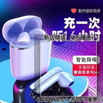 耳機 隨身耳機 運動耳機 睡眠耳機 聽歌神器J05耳機0超長續航10-16小時數顯通話ENC降噪HIFI音質立體聲