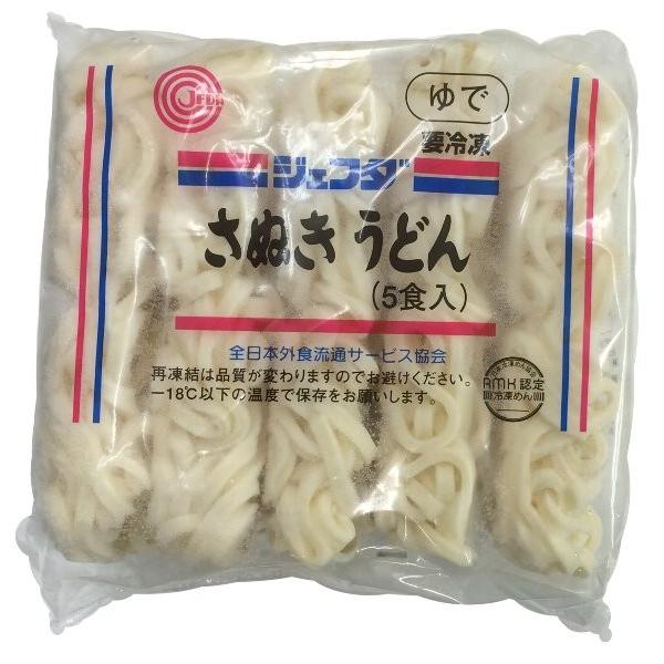 冷凍 JFDA 讃岐風うどん 250g×5玉入り