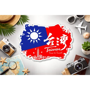 BY. 貼貼王國【防水防曬貼紙】台灣 國旗 剪影 旅遊 觀光-汽車貼紙、機車貼紙、裝飾貼紙、行李箱貼紙