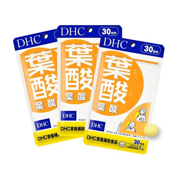 DHC葉酸3包組