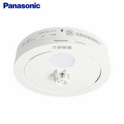 パナソニック 住宅用火災警報器 ねつ当番薄型定温式 電池式・移報接点なし 警報音・音声警報機能付 SHK48155