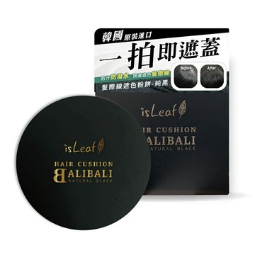 韓國isLeaf 髮際線遮色粉餅-純黑14g【居家生活便利購】