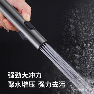 臺灣出🔥【免按壓衝洗】陽臺噴槍快接洗衣機水龍頭延伸器加長可伸縮延長管噴槍衛生間衝洗 RG5P