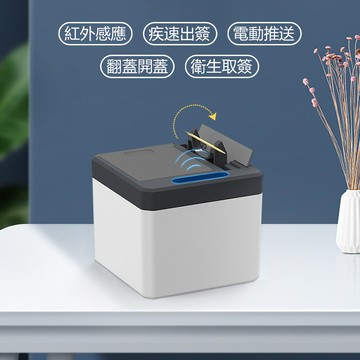 dr.mango 芒果科技 智能感應時尚造型牙籤盒