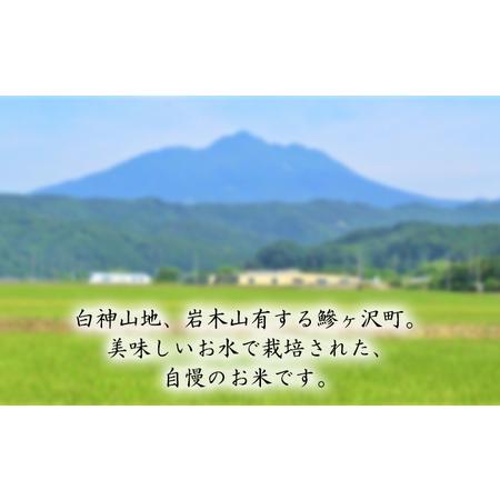 ふるさと納税 青森県鰺ヶ沢町産令和5年産 はれわたり 白米 5kg（5kg×1袋） 青森県鰺ヶ沢町