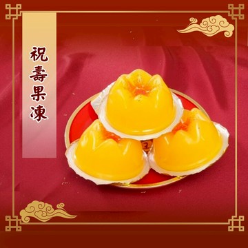 【老食說】祝壽發粿果凍-整箱販售不拆賣-   壽桃壽麵壽桃塔神明祝壽拜拜宴王擺宴敬神禮佛供品點心