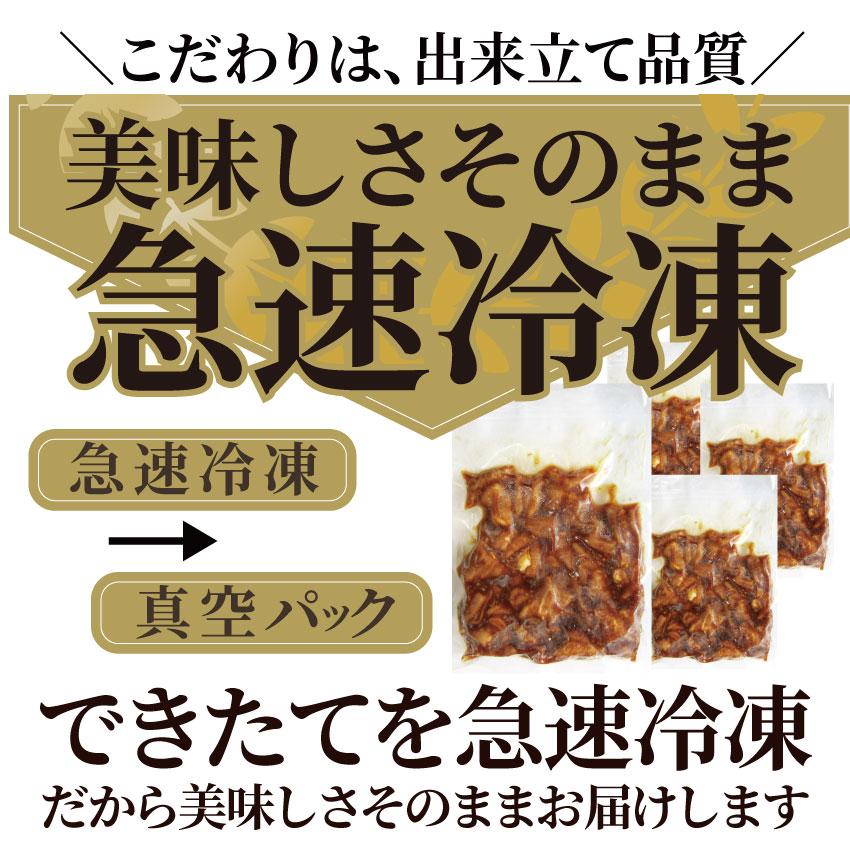 坂出ホルモン焼き スタミナ 国産 豚テッチャン 2kg (250g×8P) 焼肉 BBQ ホルモン焼き グルメ もつ キャンプ キャンプ飯＊送料無料