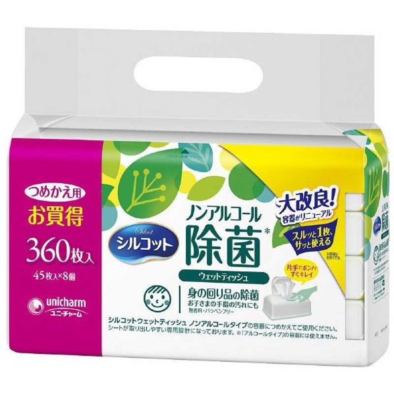 60％OFF】 日本製紙クレシア スコッティ 除菌アルコールタイプ 詰め替え 120枚入り×2コパック qdtek.vn